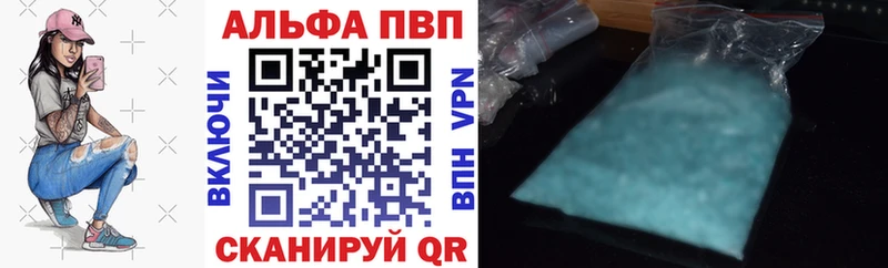 A PVP Crystall  Шиханы 