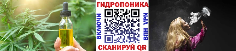 Cannafood марихуана  Шиханы 