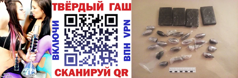 ГАШ Изолятор  Шиханы 