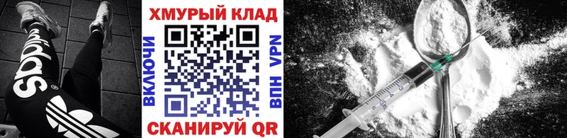 ГЕРОИН белый  Шиханы 