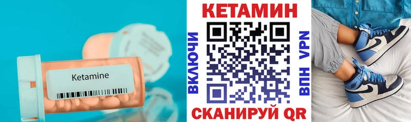 Кетамин ketamine  цена   Шиханы 