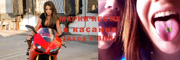 стаф Абдулино