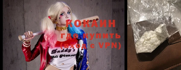 герыч Абинск