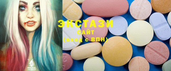 spice Абаза