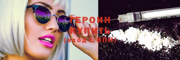 spice Абаза