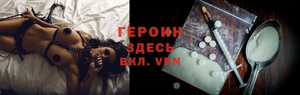 spice Абаза