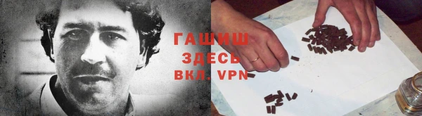 стаф Абдулино