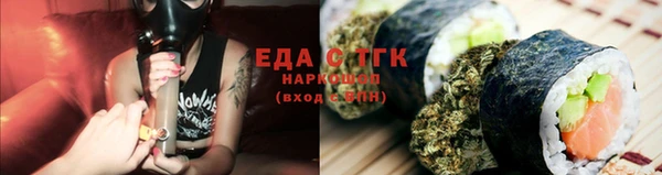 ALPHA-PVP Надым