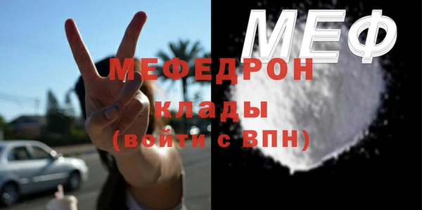стаф Абдулино