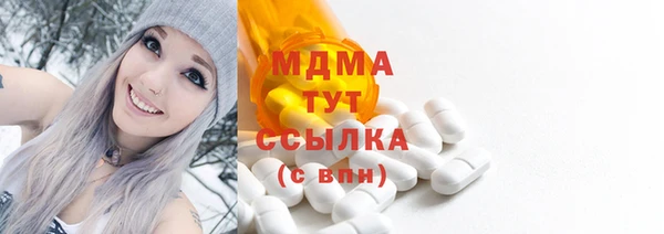 герыч Абинск
