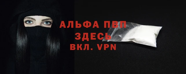 винт Алексин