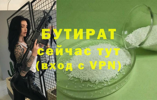 стаф Абдулино
