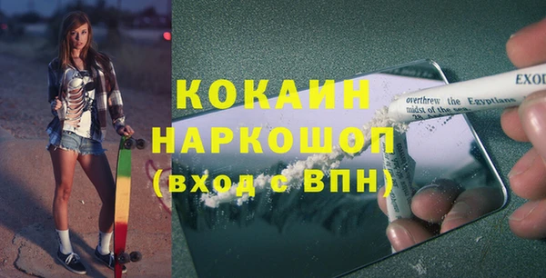 герыч Абинск
