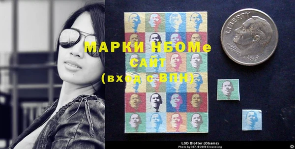 стаф Абдулино