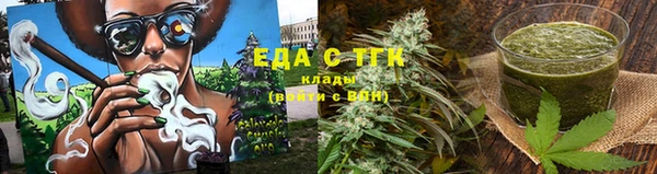 стаф Абдулино