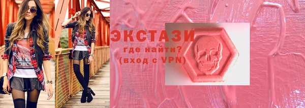 ГАЛЛЮЦИНОГЕННЫЕ ГРИБЫ Алексеевка