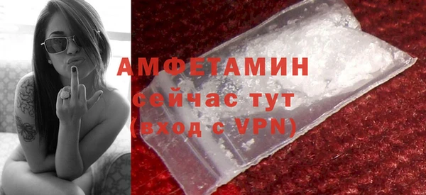spice Абаза