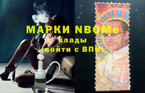 стаф Абдулино