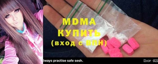 стаф Абдулино