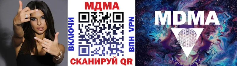 MDMA crystal  где найти наркотики  это как зайти  Шиханы 