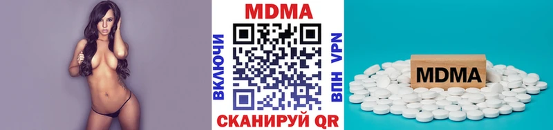 МДМА crystal Шиханы