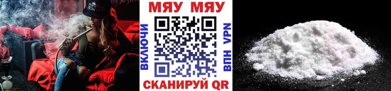 купить наркотики сайты  Шиханы  МЕФ VHQ 