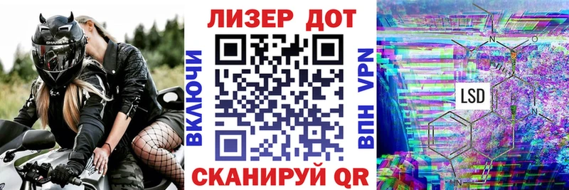 цена наркотик  KRAKEN рабочий сайт  Марки 25I-NBOMe 1,8мг  Шиханы 