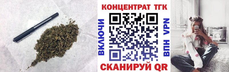 Дистиллят ТГК THC oil  сколько стоит  Шиханы 