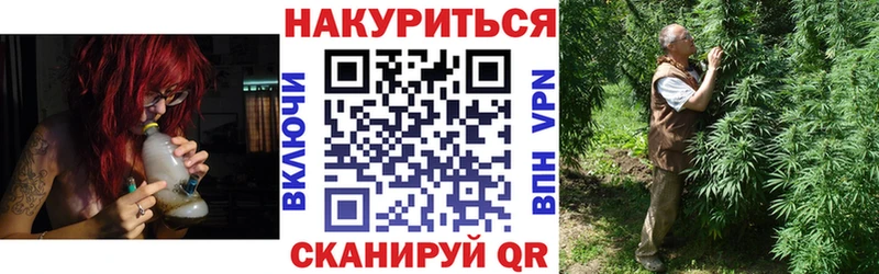 МАРИХУАНА Bruce Banner  как найти закладки  это официальный сайт  Шиханы 